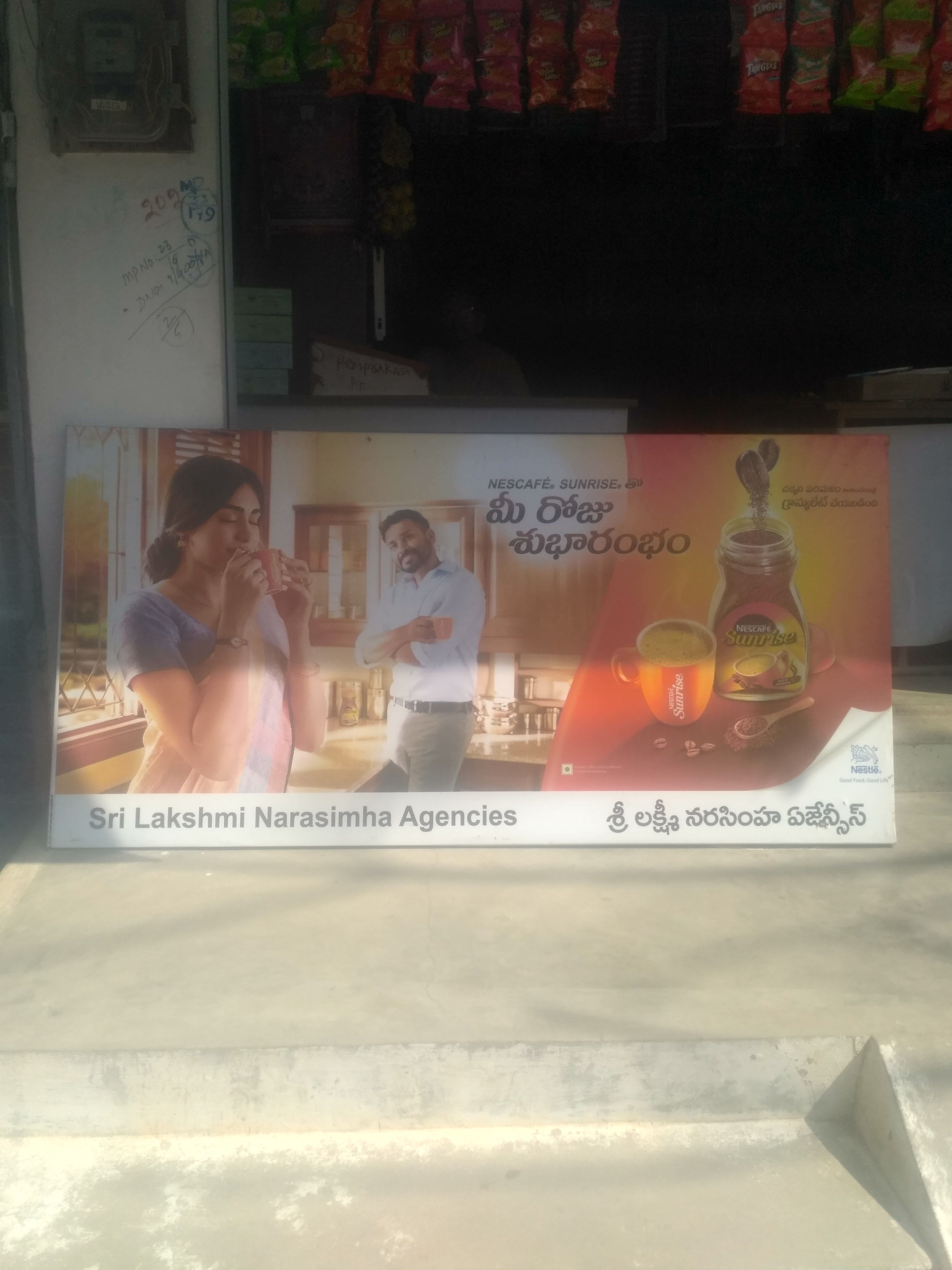 Sri Lakshmi Narasimha Agencies