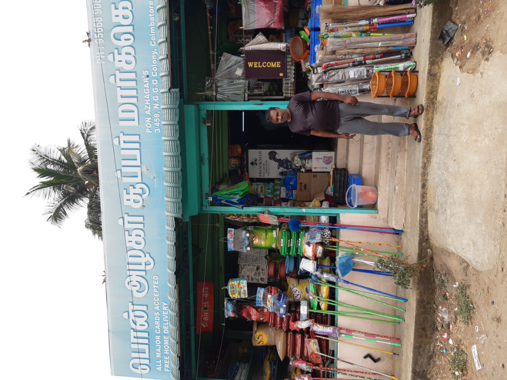 Ponazhagar super market