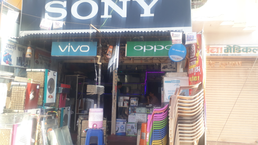 SATYAM COOLERS ASHTI