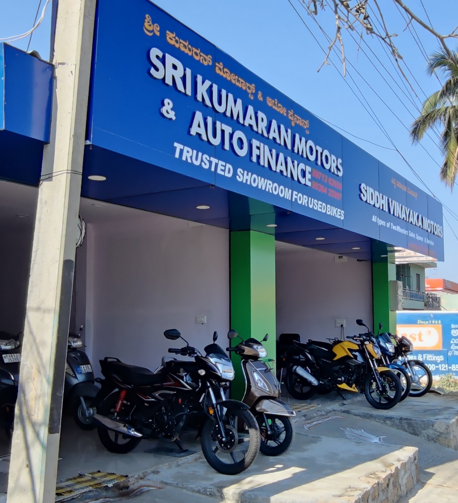 Siddhi Vinayak Motors
