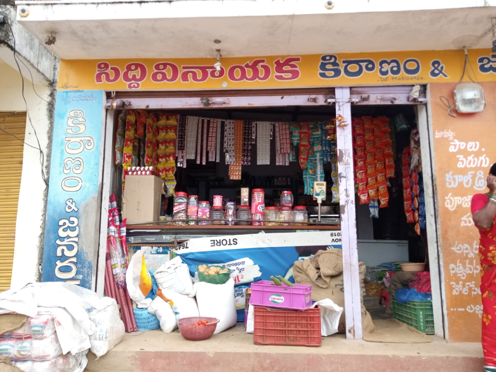 Siddi Vinayaka Kirana General Store