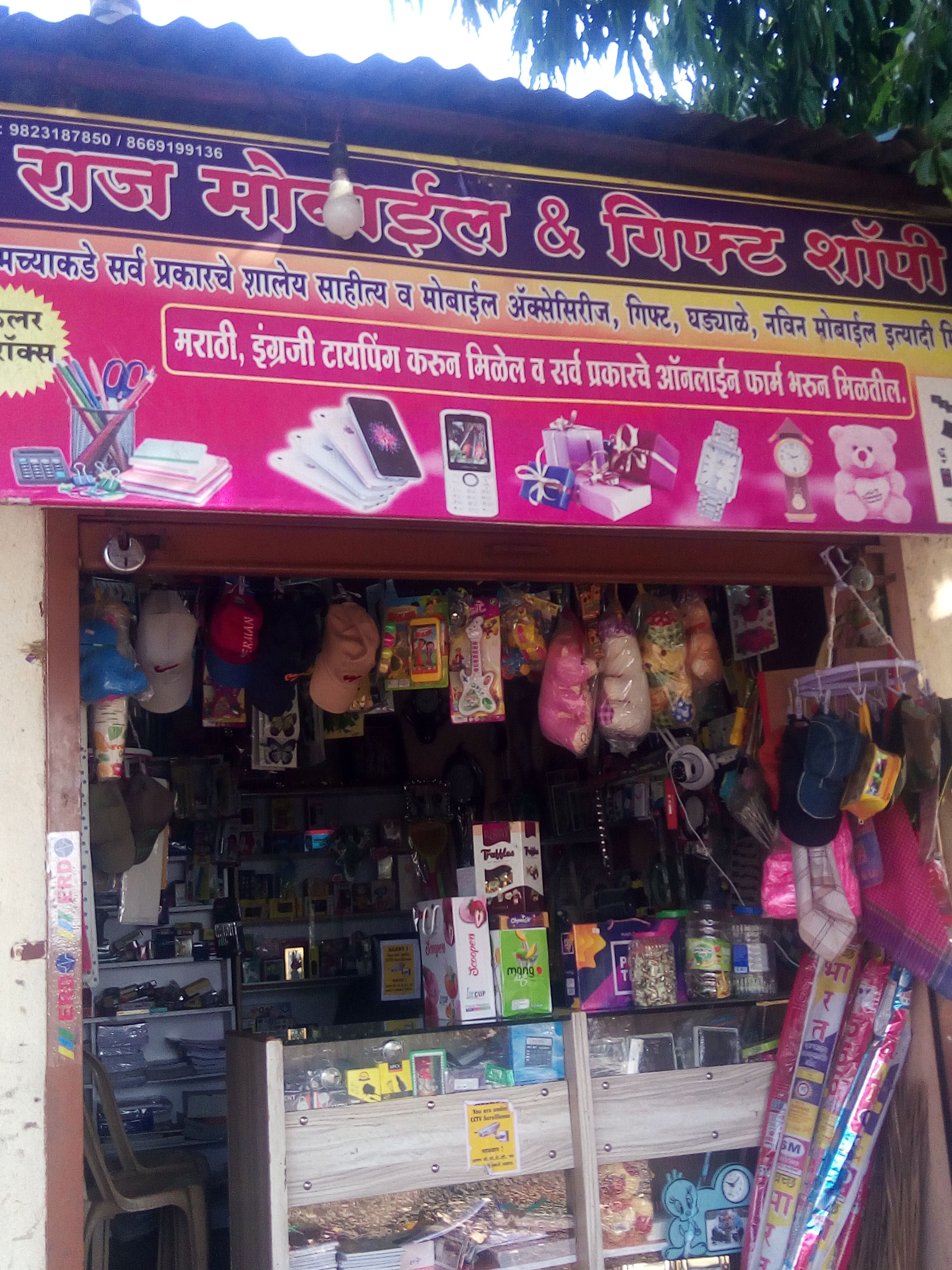 Raj Net Cafe & Xerox