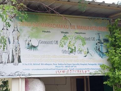 SHIVA SAI MARACHAKKU OIL MANUFACTURERS