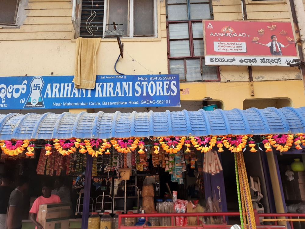 Arihant Kirana Stores