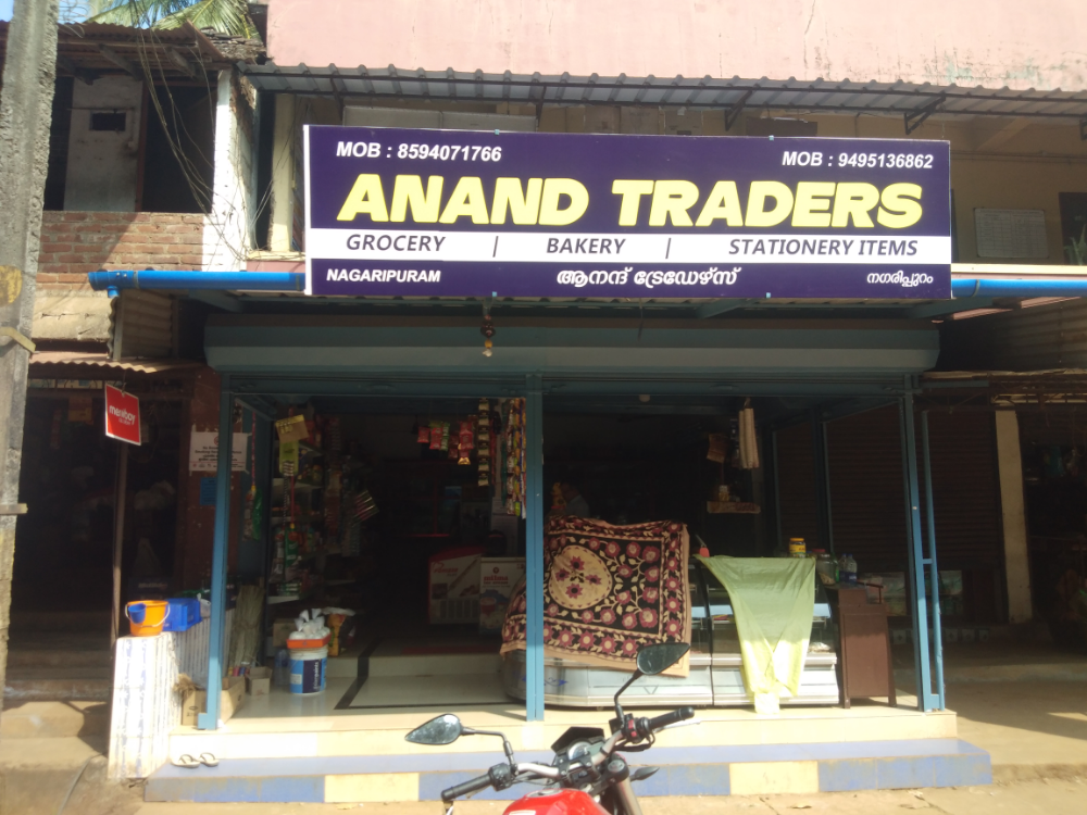 ANAND  TRADERS