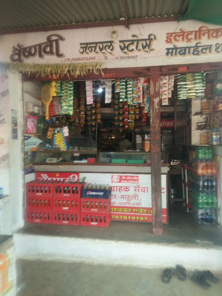 Vaishnavi General Store