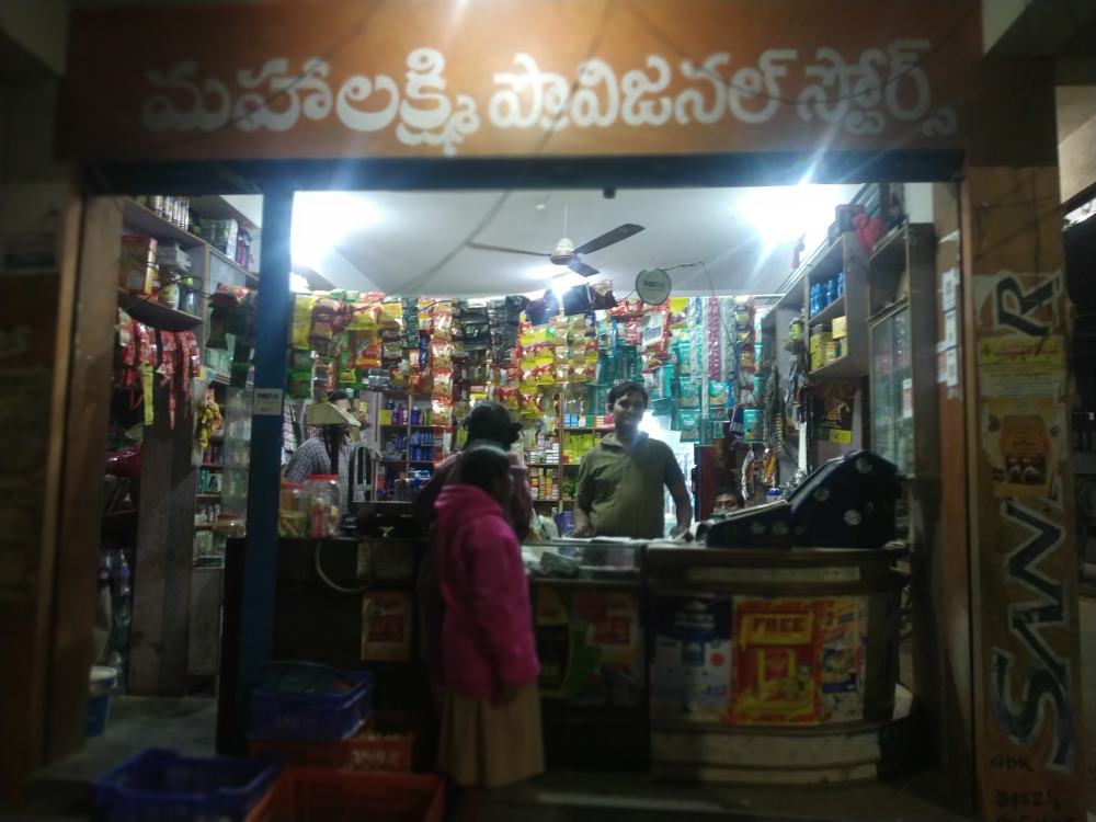 Mahalaxmi provisional store