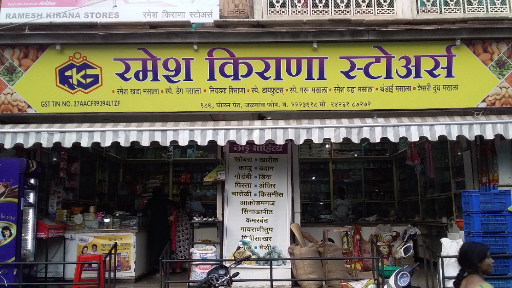 Ramesh Kirana Stores