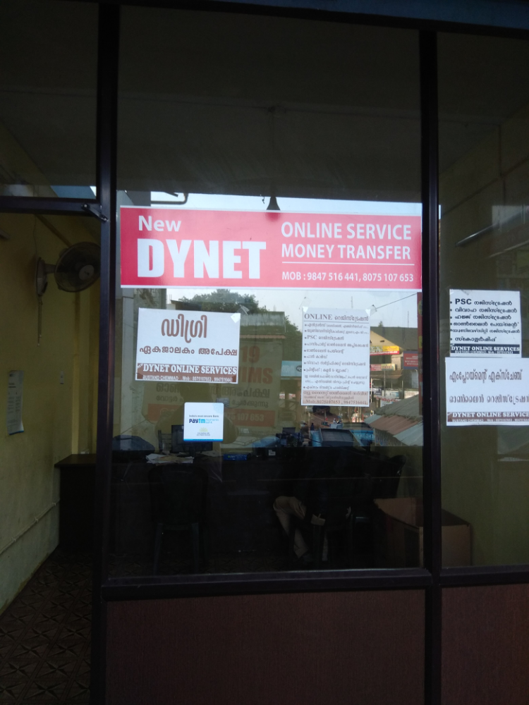 New Dynet Online Service