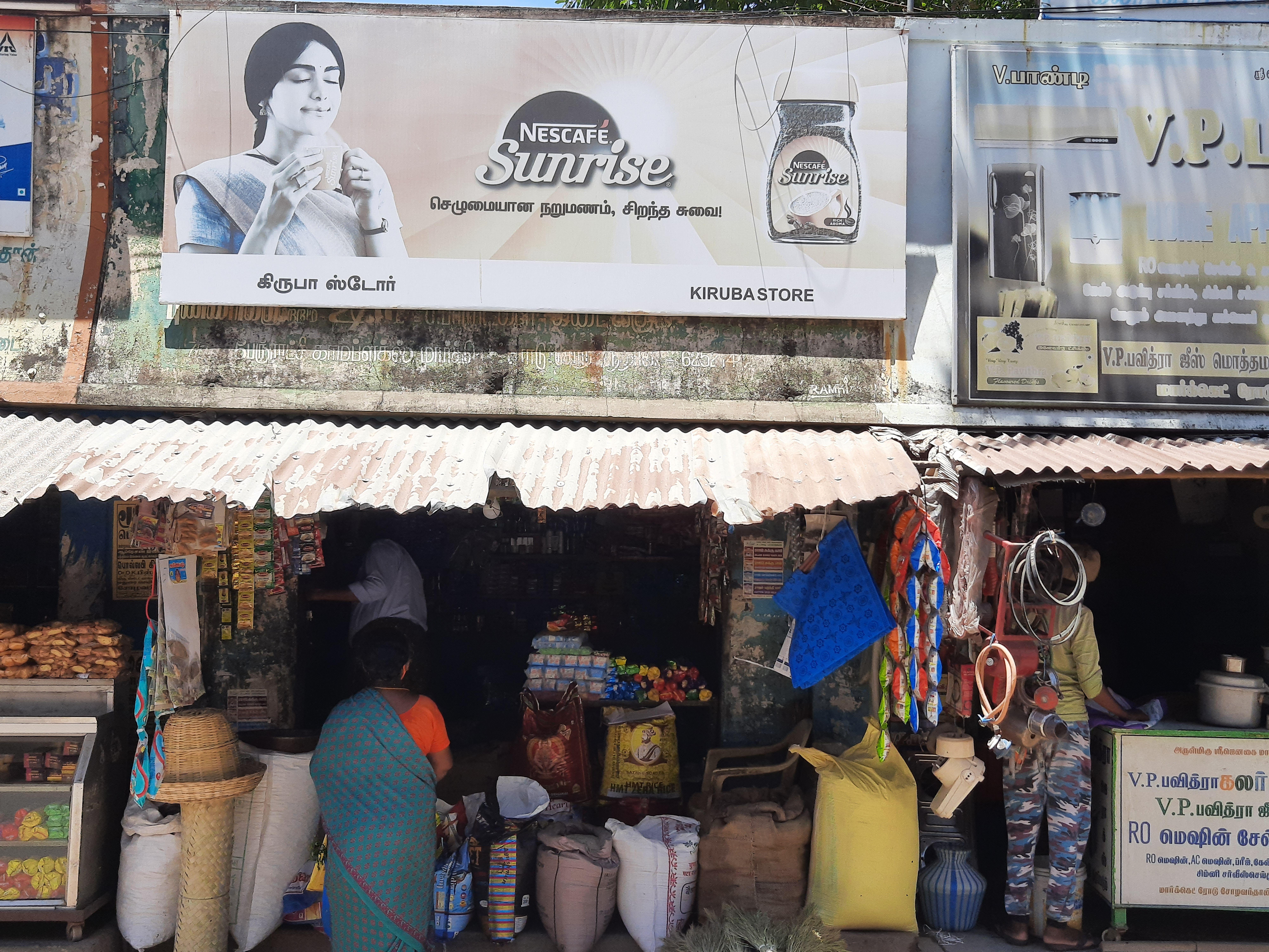 Kiruba store