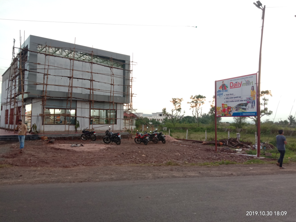 Daily Mart