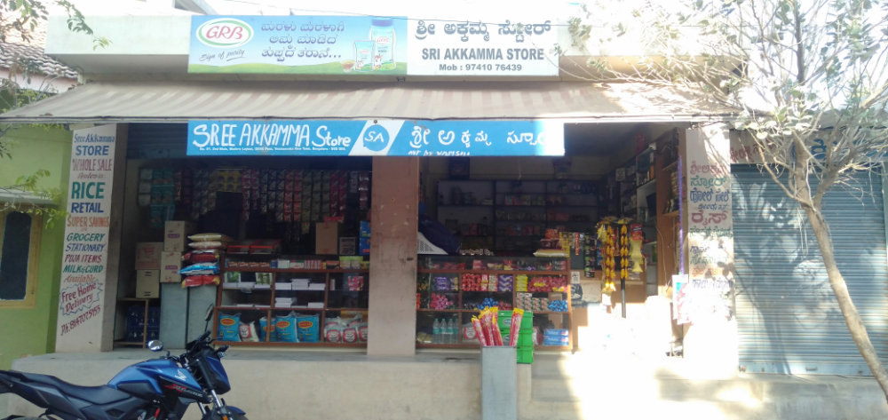 Akkamma stores