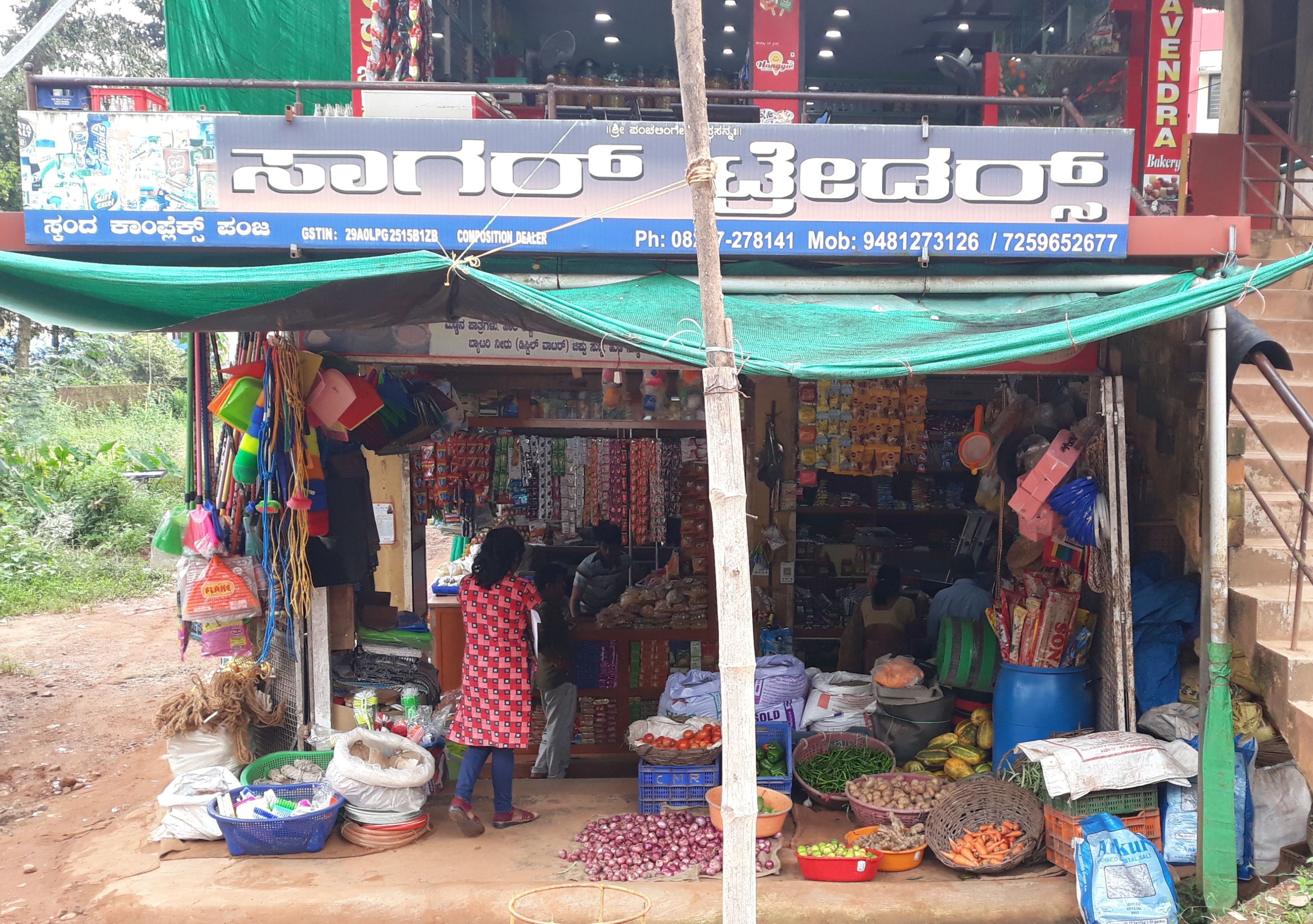 Navasagar Enterprises