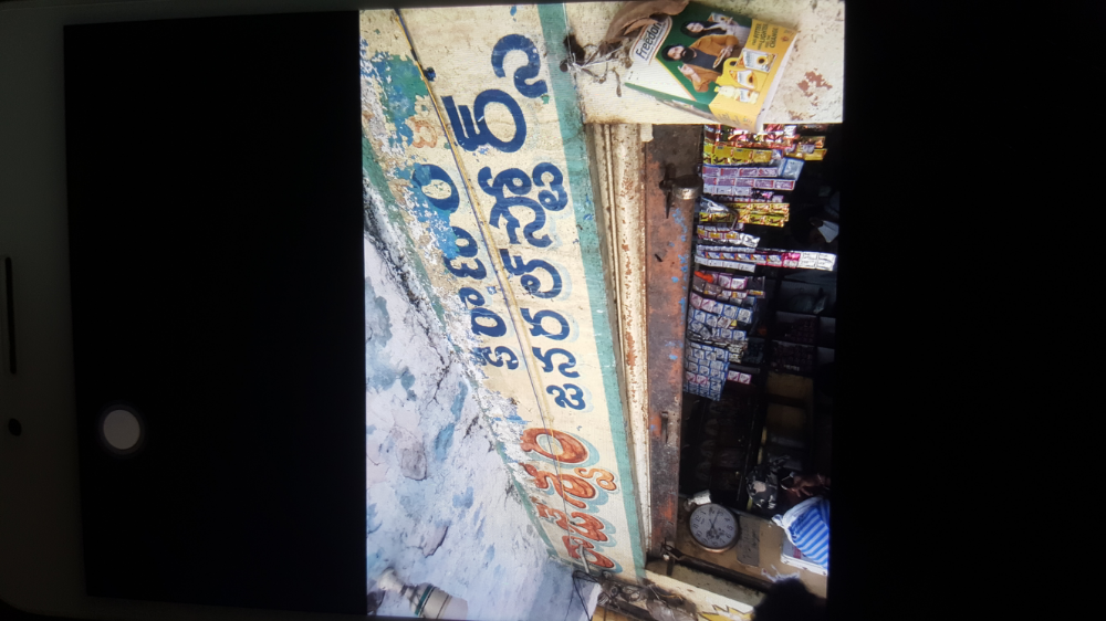 Rajeshwara Kirana & General Store