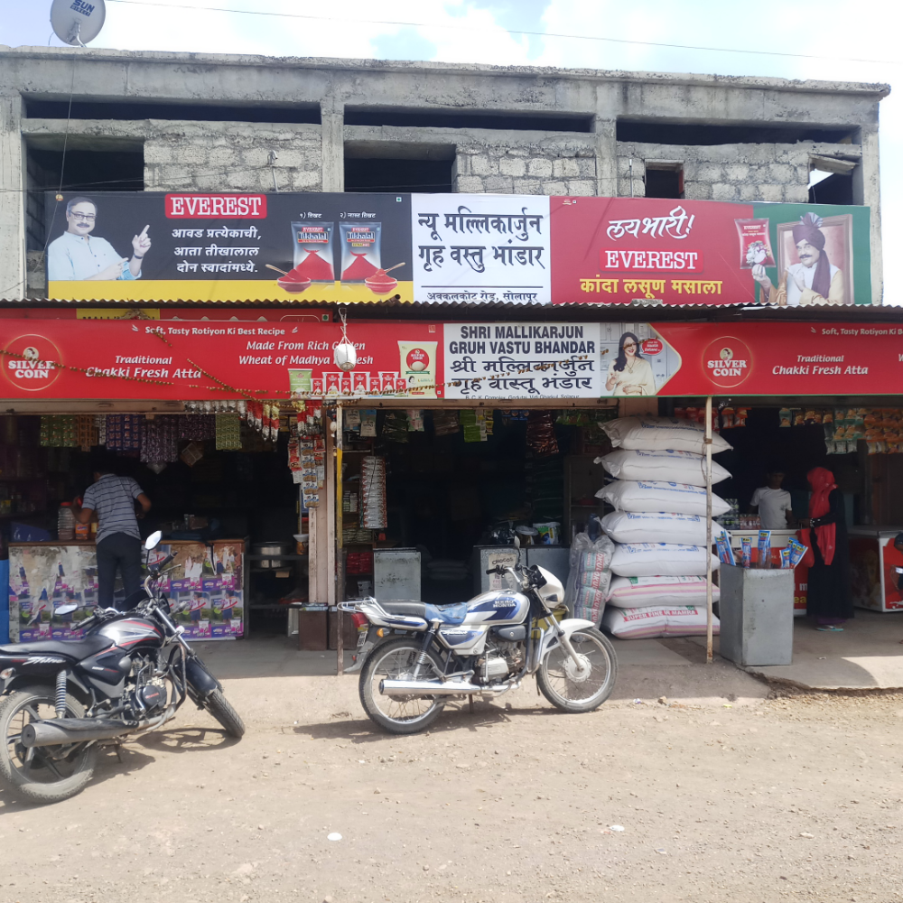 New Mallikarjun Gruha Vastu Bhandar