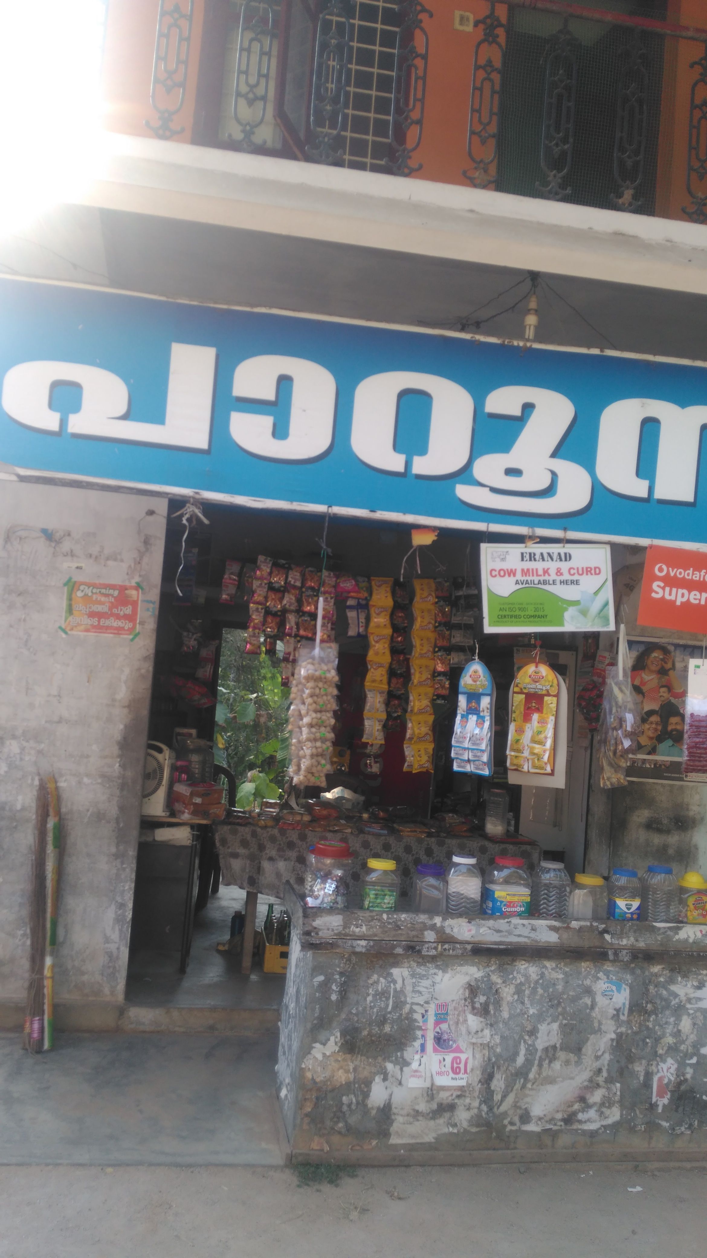 Paroos Communication