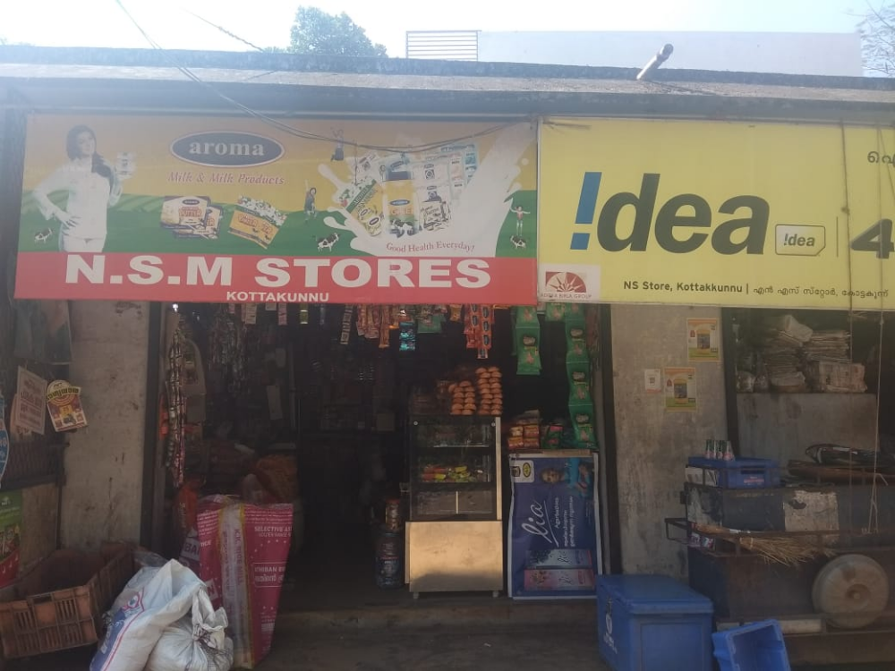 NSM Store