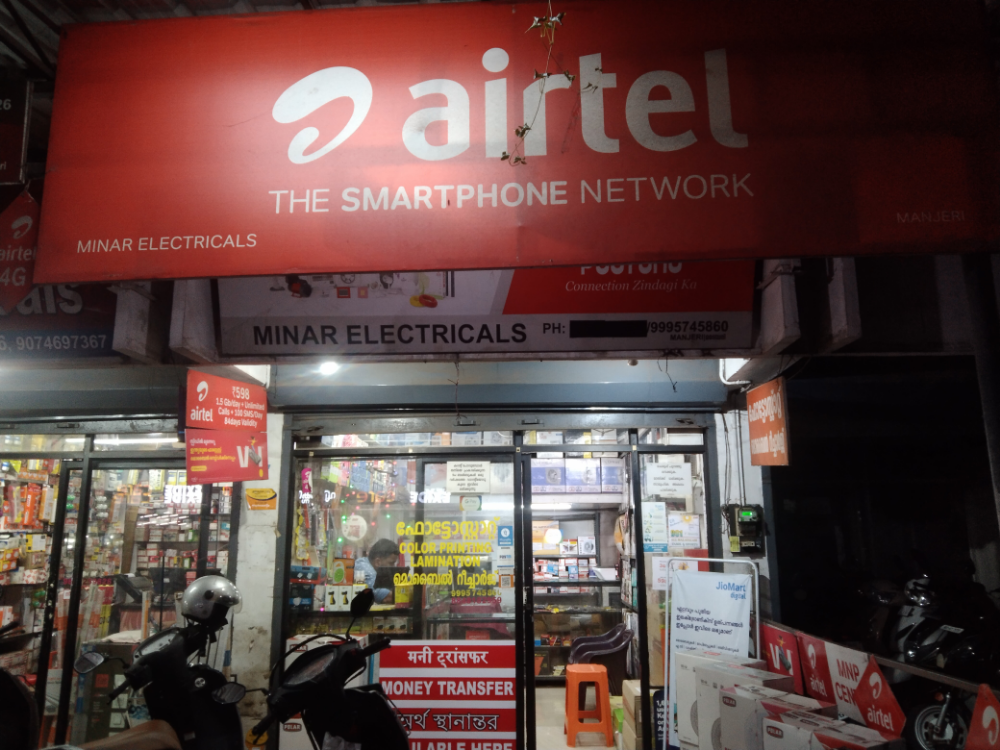 Minar Electricals