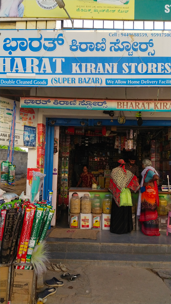 Bharat Kirani Stores