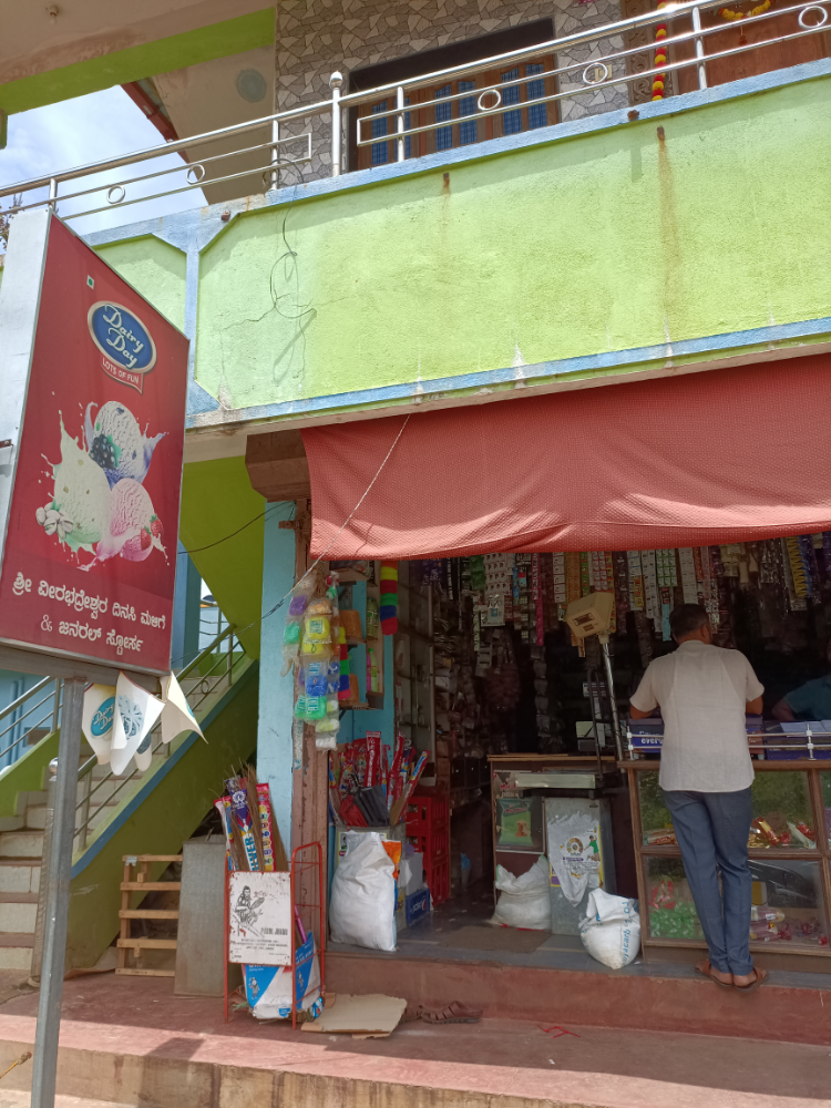 Veerabadreshwara  General Store