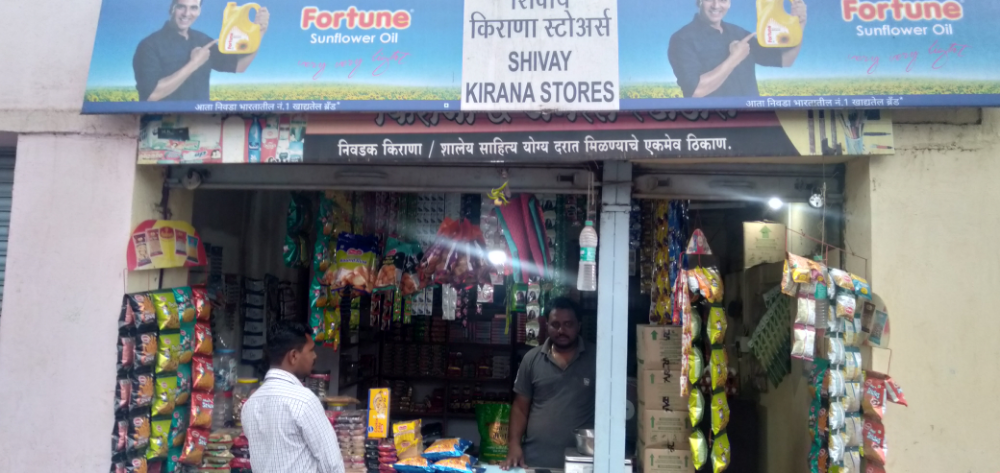 Shivay Kirana & General Store