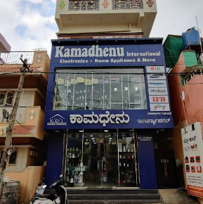 Kamadhenu Electronics