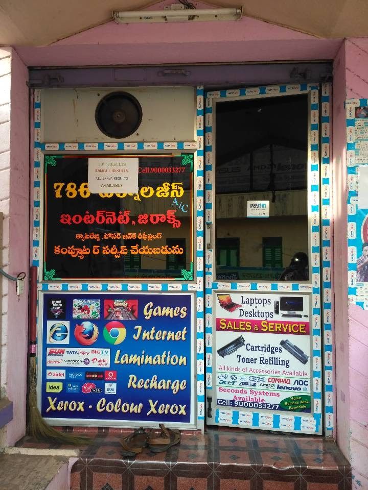 786 Technologies
