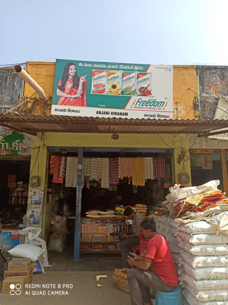 Anjani Kiranam & General Store