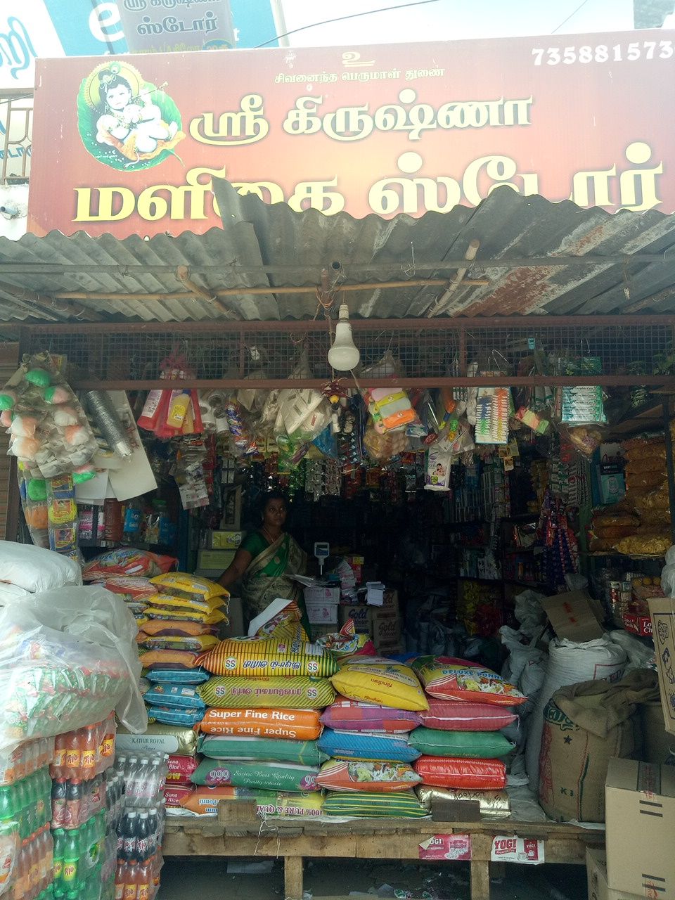 Krishna store 