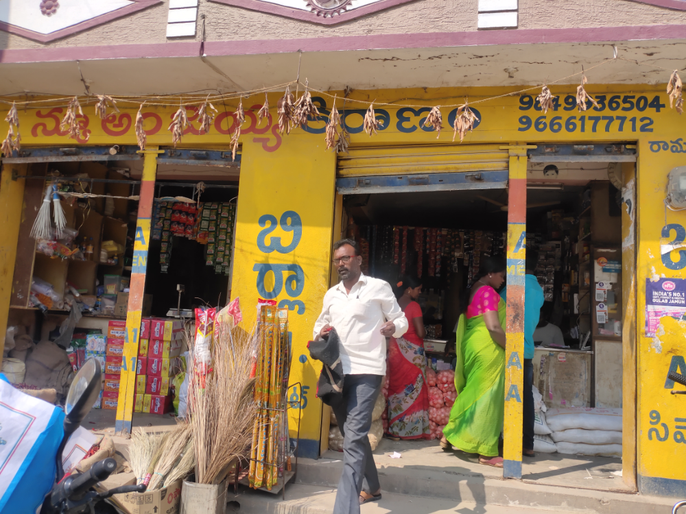 New Anjaiah Kiranam