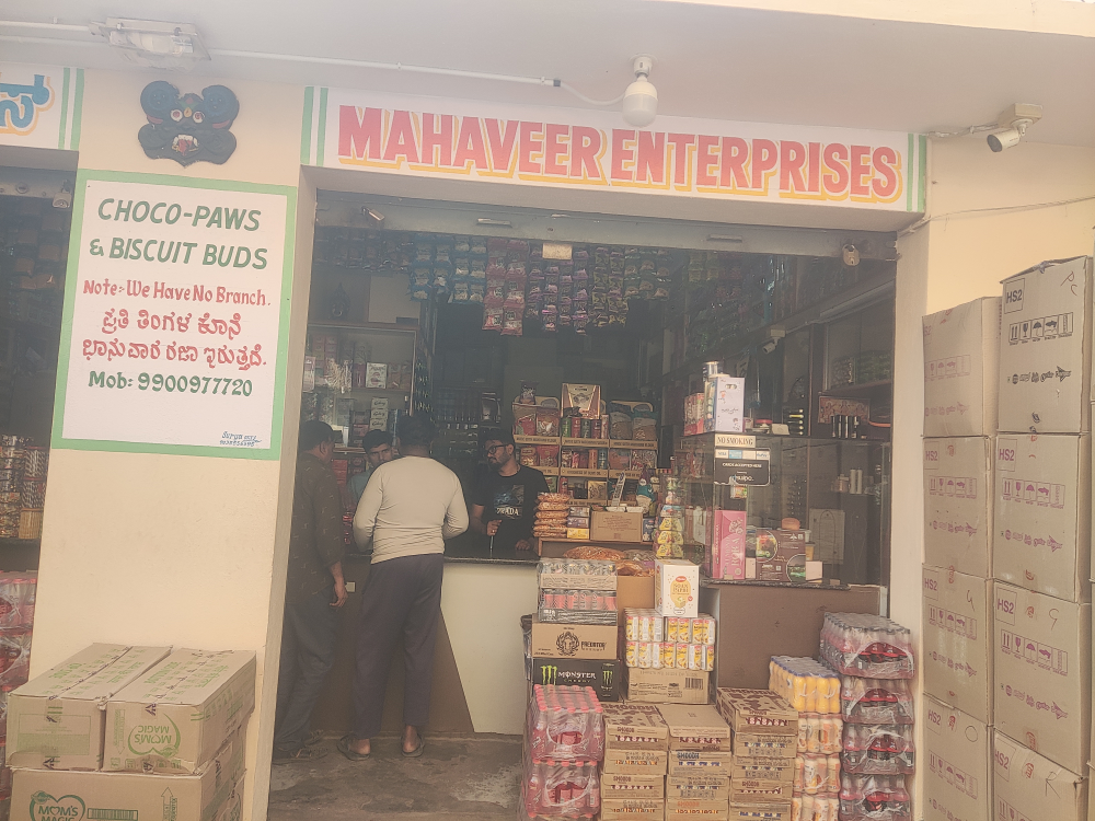 Mahaveer Enterprises 