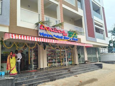 VIJAYALAKSHMI SUPER MART