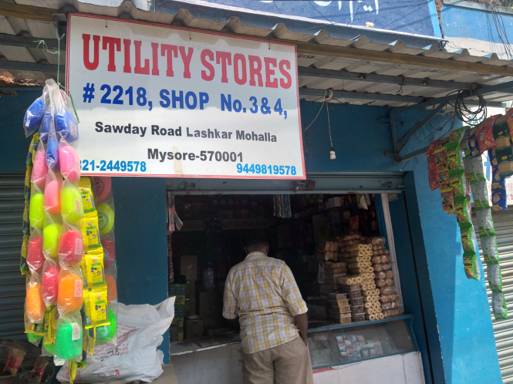 Utility store 