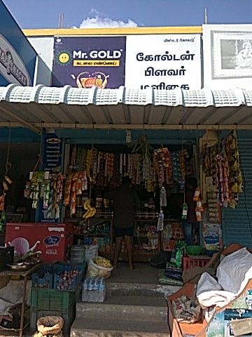 Gold flower malligai