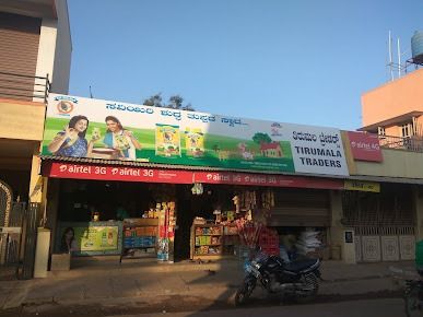 Tirumala Traders