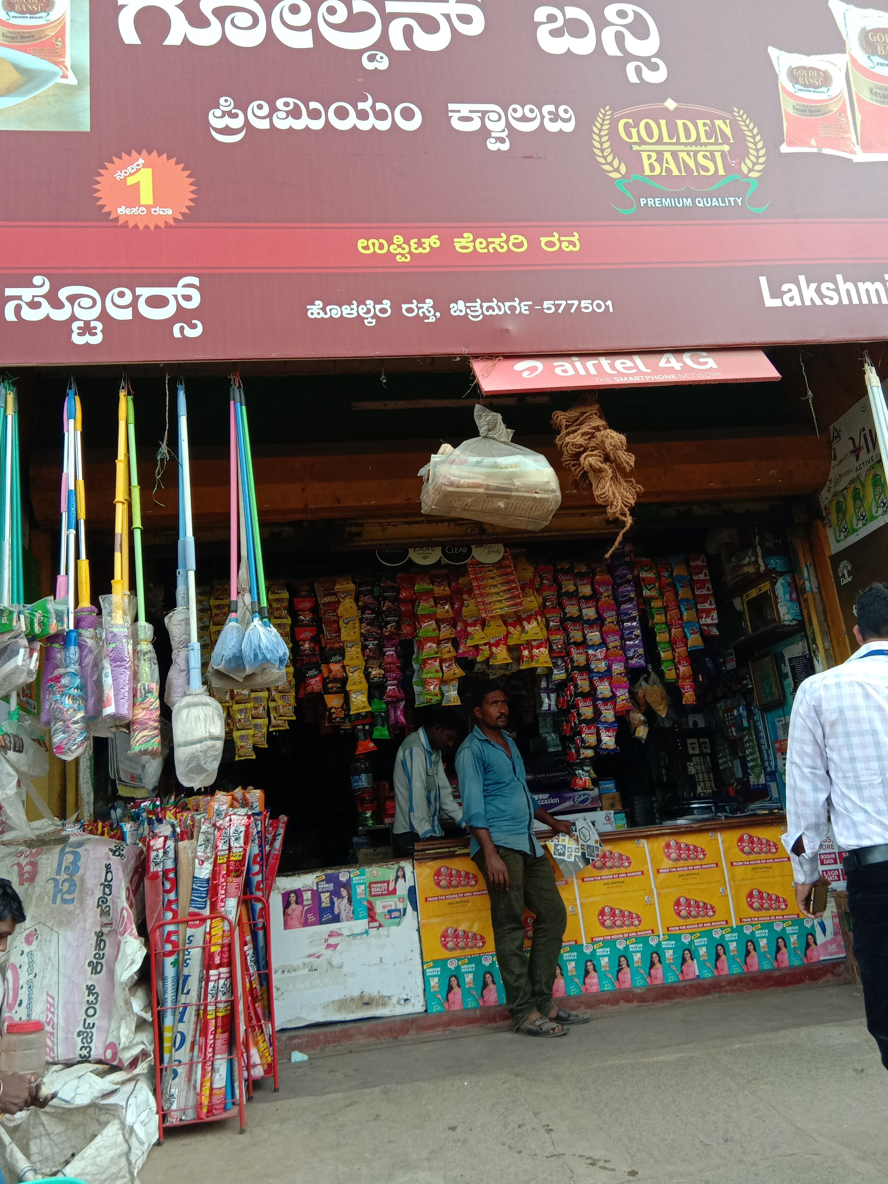 Lakshmi Stores