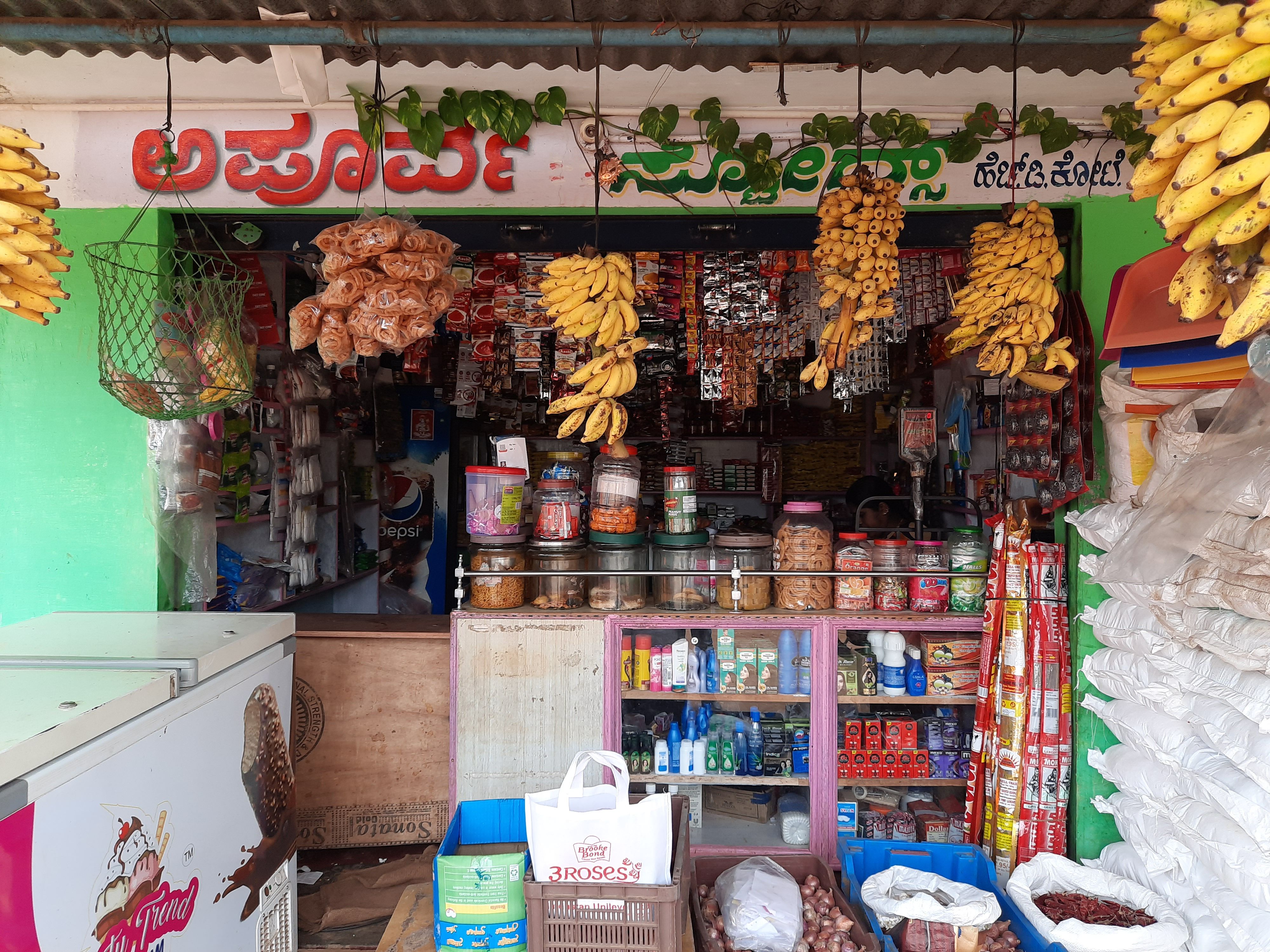 Aproova store