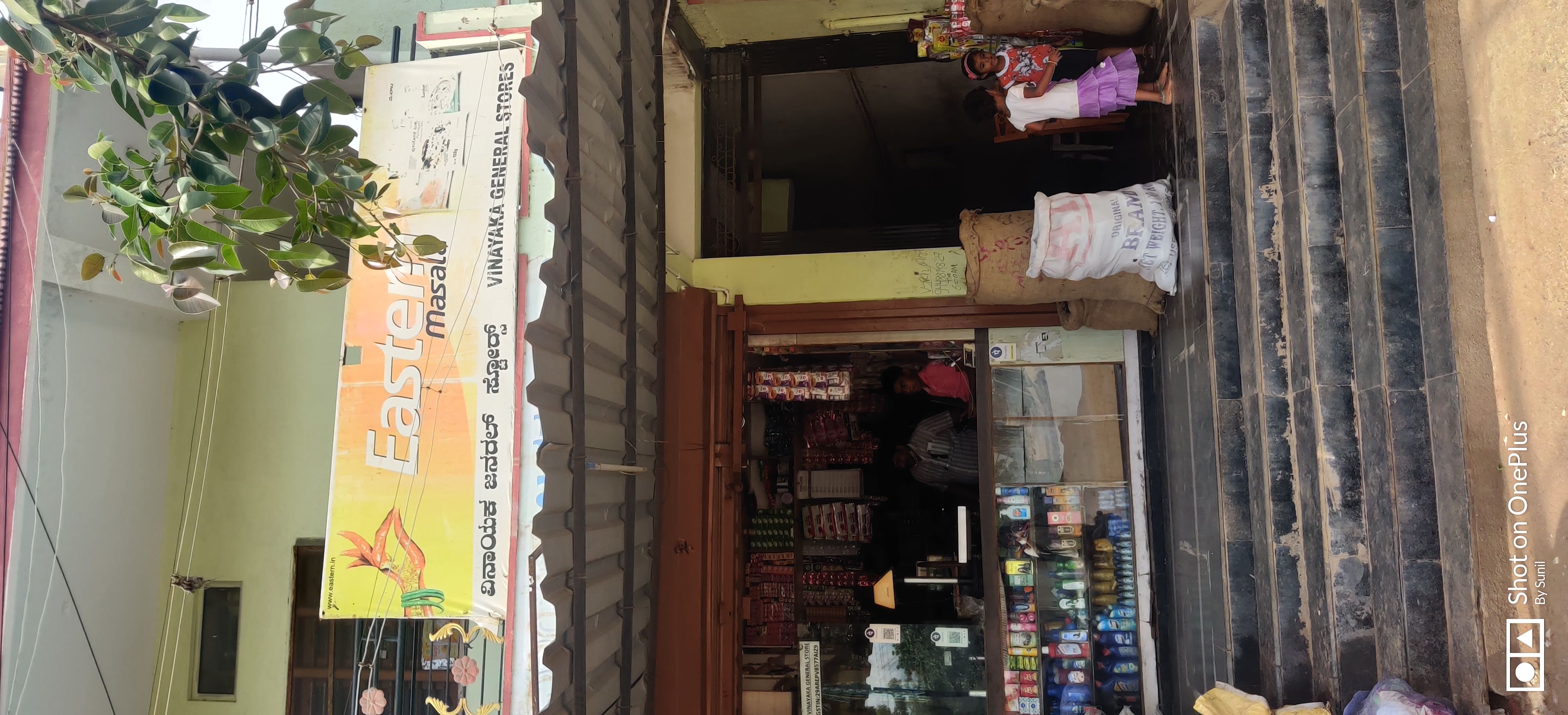 Vinayaka General Store