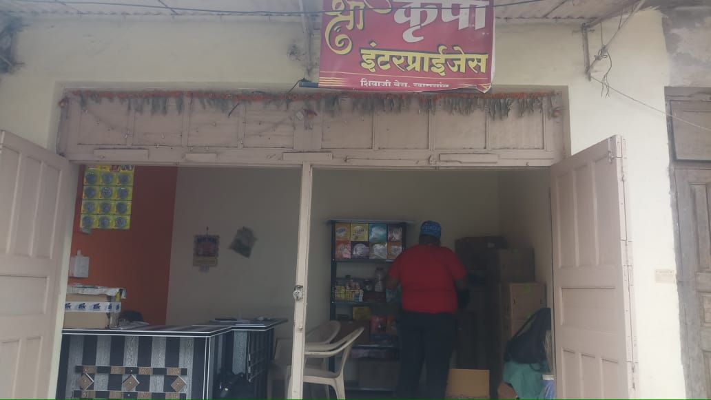 Shri Krupa Enterprises