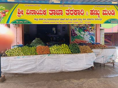 Vinayaka fresh vegetables