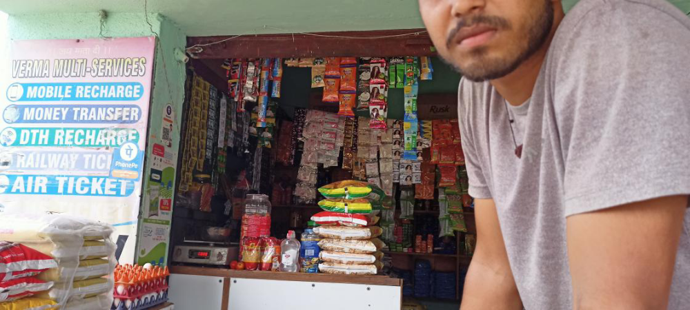 shree chakradhar kirana