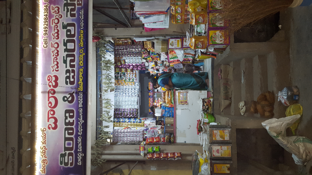 Balaji Super Market