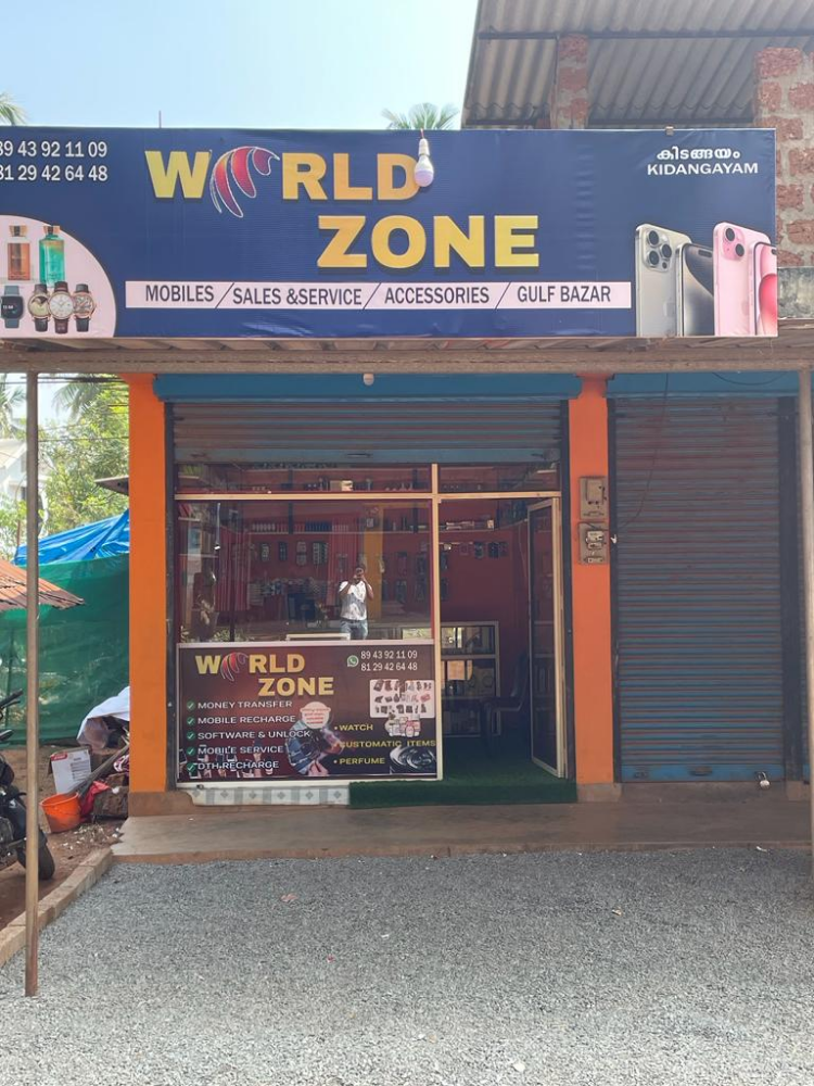 WORLD ZONE 