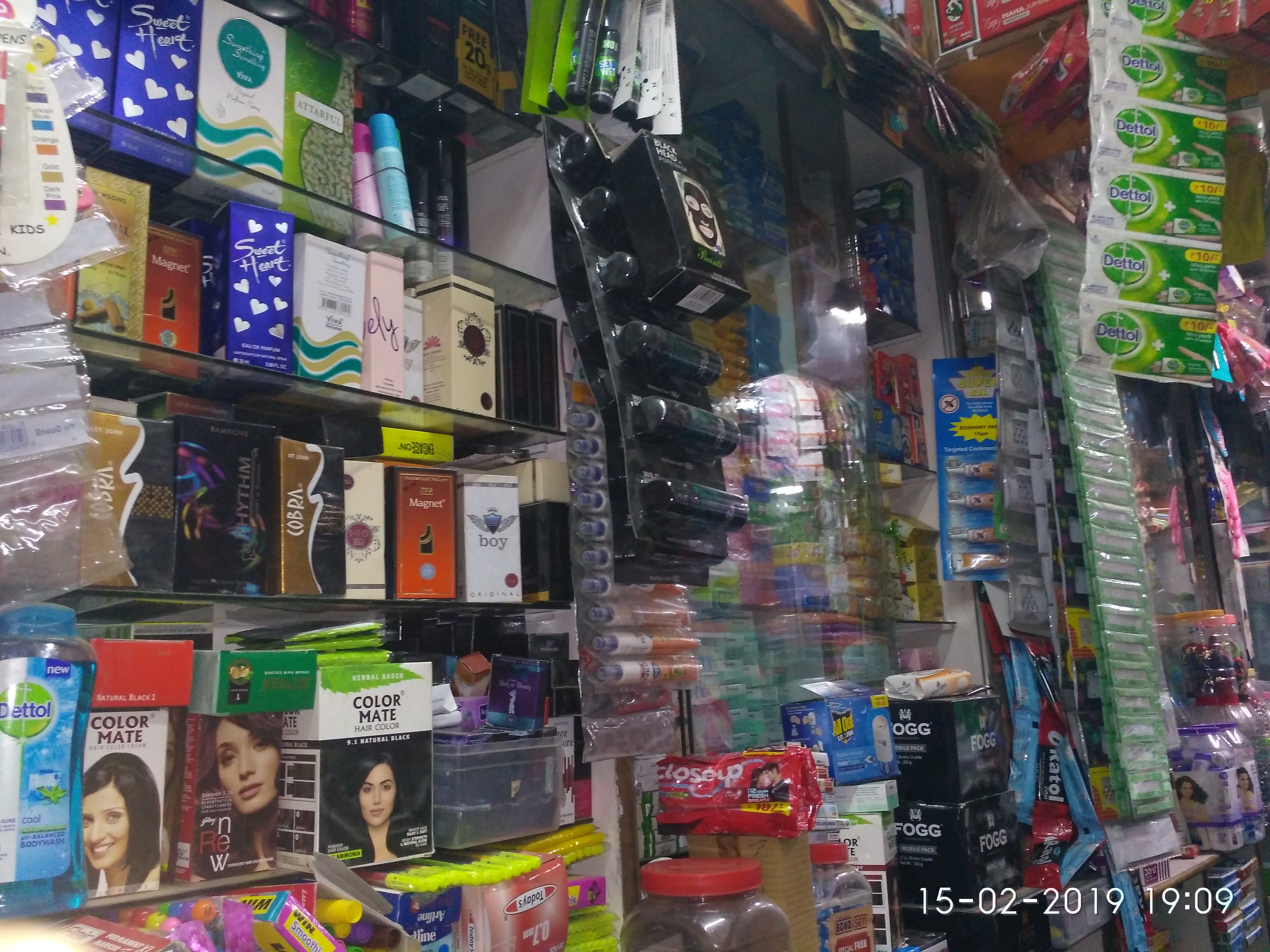 Amarjyoti Stationary and Hardware