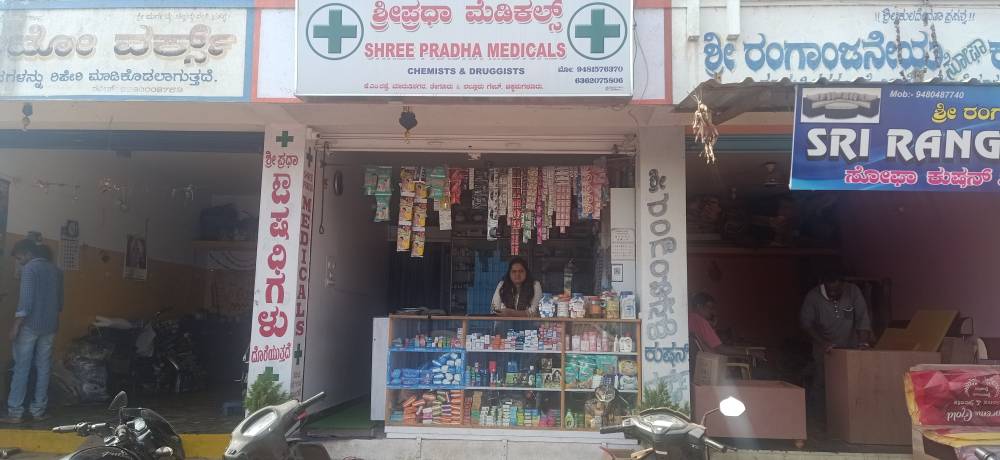 Shree Pradha Medicals