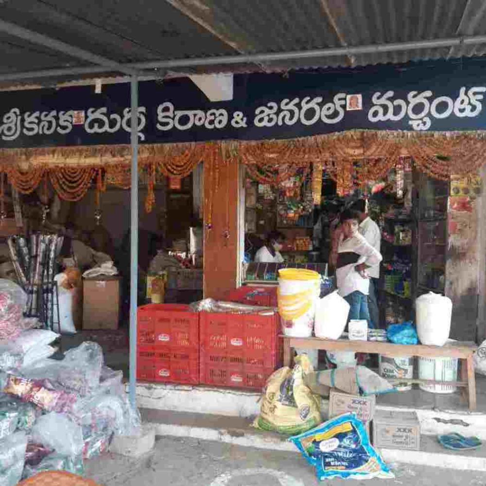 Sri Kanaka Druga Kiranam & Merchant