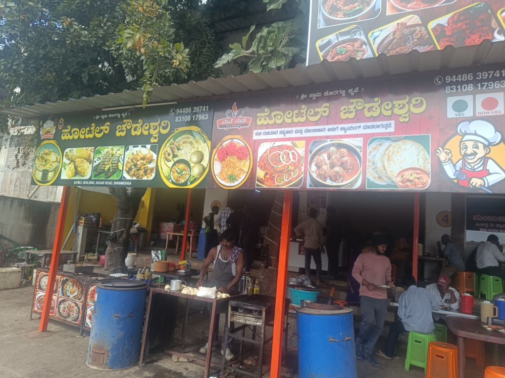 CHAWDESHWARI CANTEEN