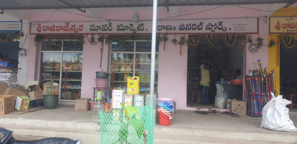 Sri rajarajeshwara kirana and general store