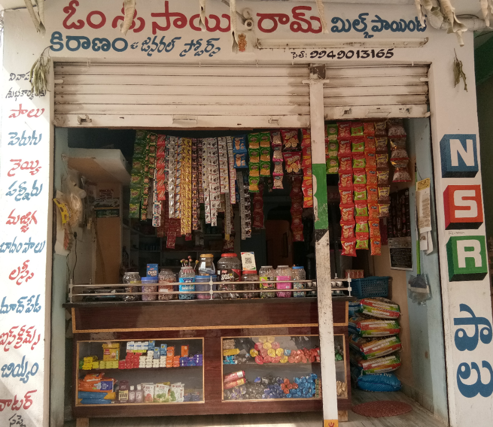 Om Sri Sai Kiranam General Store