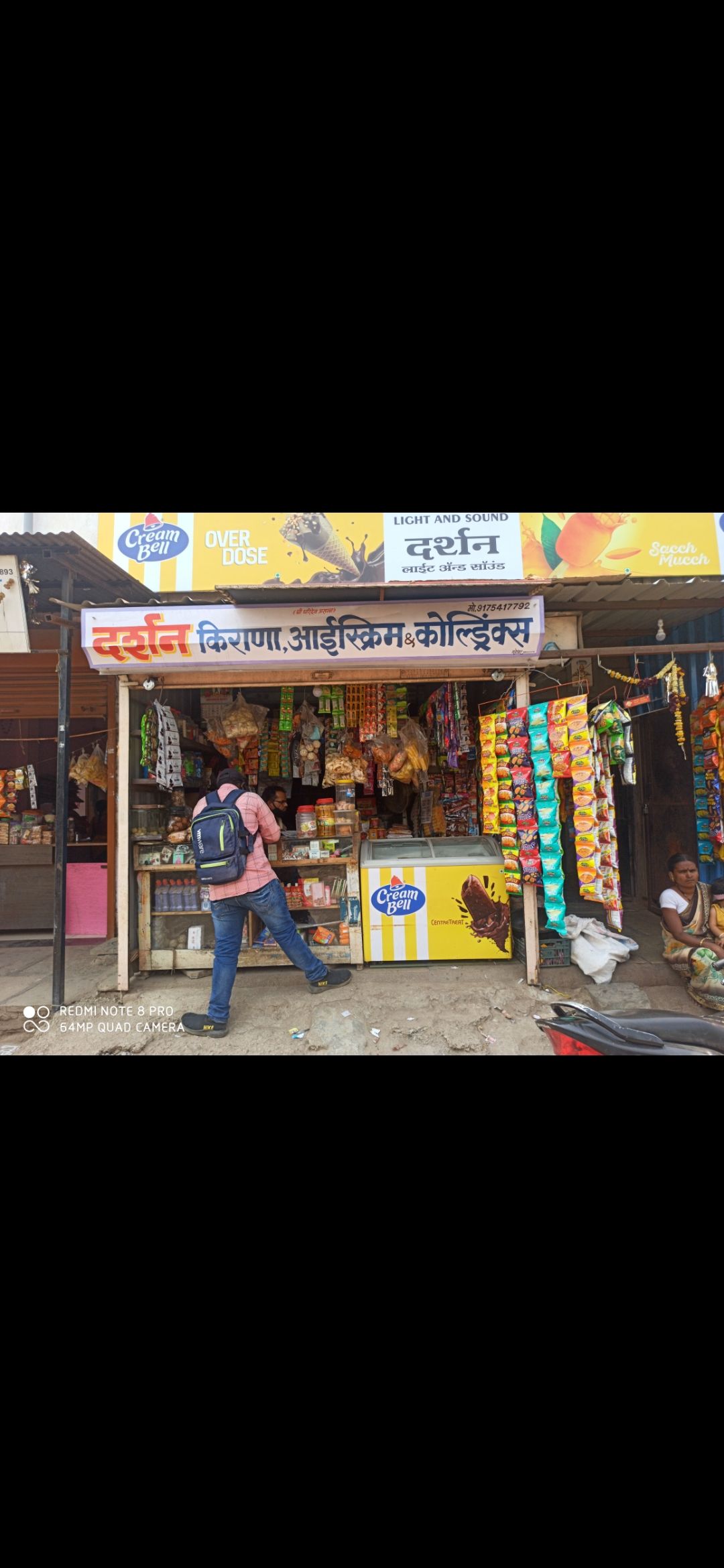 Darshn kirana